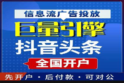 深度解读：SEM竞价托管成功案例