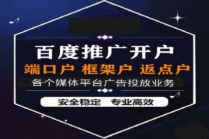 提升广告效果：SEM推广竞价代运营的技巧与策略