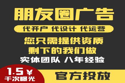 sem百度竞价成功案例：如何精准投放广告