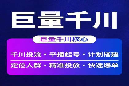 案例分享：如何选择优秀的SEM外包公司